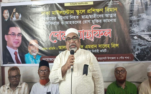 মাইলস্টোন দুর্ঘটনায় বাংলাদেশ সম্ভাবনাময় সন্তানদের হারিয়েছে : প্রিন্স 