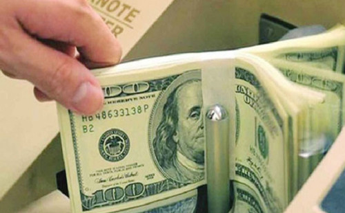 বাংলাদেশি টাকায় আজকের মুদ্রা বিনিময় হার 