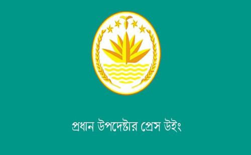 পুলিশের জন্য ৪০ হাজার বডিক্যামেরা সংগ্রহের পরিকল্পনা করেছে সরকার: প্রেস উইং 