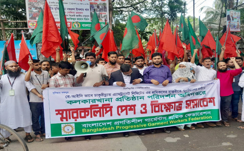 সাভারে পোশাক কারখানার ৬৮ শ্রমিক ছাঁটাইয়ের প্রতিবাদে রাজধানীতে বিক্ষোভ 
