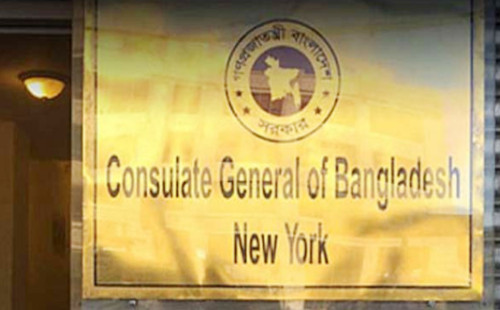 নিউইয়র্কের ঘটনায় যে ব্যাখ্যা দিলো মিশন 