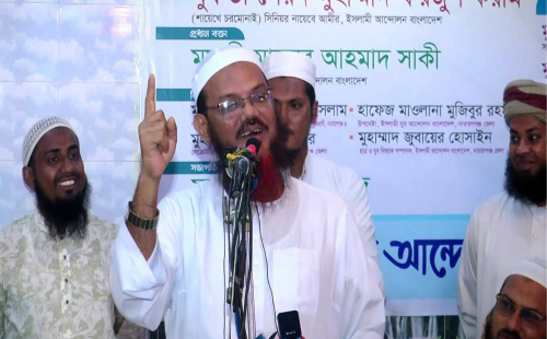 আওয়ামী লীগ-বিএনপি একই মুদ্রার এপিঠ-ওপিঠ: মুফতি ফয়জুল করীম 