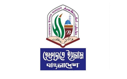 নুরের ওপর হামলার ফটনায় হেফাজতের বিবৃতি 