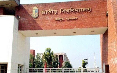 ডিগ্রি ১ম বর্ষ পরীক্ষার ফরম পূরণ শুরু ২৩ সেপ্টেম্বর 