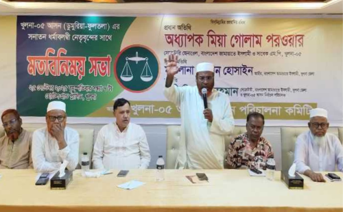 নতুন প্রজন্ম বিভ্রান্ত হয় না রাজাকার অপপ্রচারে: গোলাম পরওয়ার 