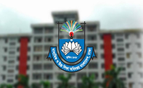 বেতন বন্ধ হচ্ছে ২৪৫ প্রতিষ্ঠান প্রধানের 