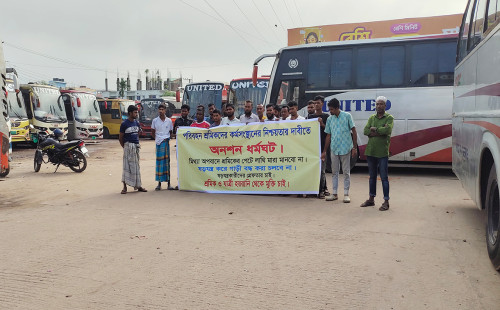 ঢাকা-ময়মনসিংহ রুটে সব ধরনের বাস চলাচল বন্ধ 