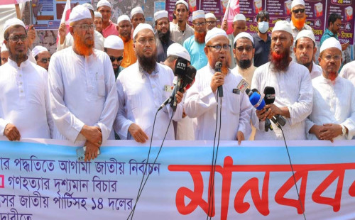 অবিলম্বে জুলাই সনদের আইনি ভিত্তি প্রদান করুন: খেলাফত মজলিস 