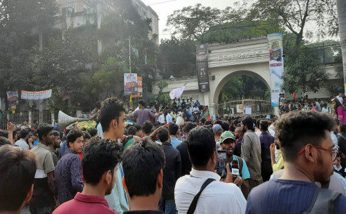 ঢাকা কলেজের সামনে সড়ক অবরোধ 