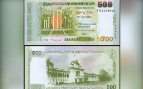 নতুন ৫০০ টাকার নোট বাজারে, দাম হাঁকা হচ্ছে ৬০০ টাকা 