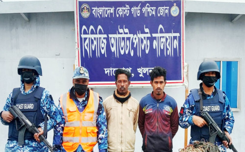 সুন্দরবনে ২১ কেজি হরিণের মাংসসহ দুইজন আটক 