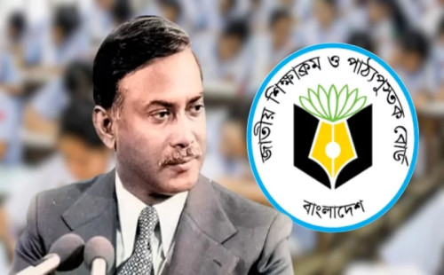 নতুন পাঠ্যবইয়ে স্বাধীনতার ঘোষক জিয়াউর রহমান 