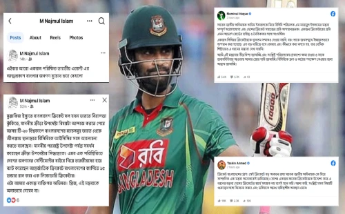 তামিমকে ‘ভারতীয় দালাল’ বলায় ক্ষুব্ধ ক্রিকেটার'রা, প্রতিবাদ বিসিবি পরিচালকের বিরুদ্ধে 