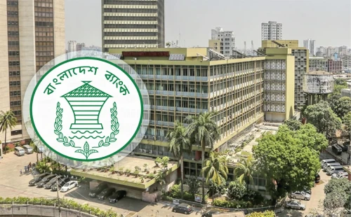 ব্যাংকে ফিরল ৪২৭৪ কোটি টাকা 