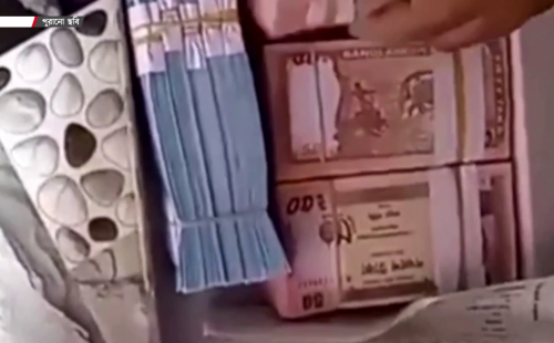 নির্বাচনী ডামাডোলের মধ্যেই জাল টাকার বিস্তার, বাড়ছে উদ্বেগ 