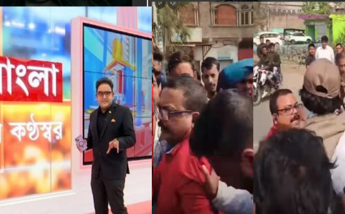 মাইক্রোফোন কেড়ে নিয়ে রিপাবলিক বাংলার সাংবাদিককে ধাওয়া 
