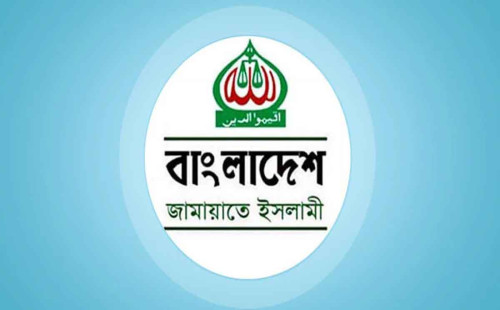 ২১৫ আসনে নির্বাচন করবে জামায়াতে ইসলামী 