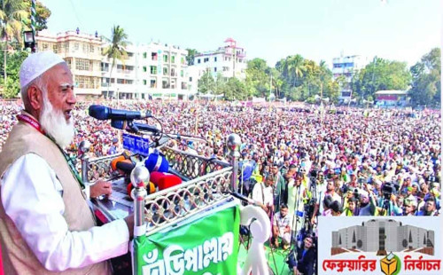 দলীয় রাজনীতির নয়, বিজয় চাই ১৮ কোটি মানুষের: ডা. শফিকুর রহমান 