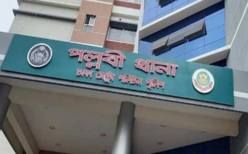 রাজধানীতে একই পরিবারের ৪ জনের লাশ উদ্ধার 
