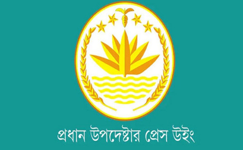 যমুনার সামনে বিক্ষোভকারীদের ওপর কোনো গুলি ছোড়া হয়নি: অন্তর্বর্তী সরকার 