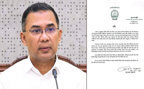 পিলখানা হত্যাকাণ্ড নিয়ে জনগণকে বিভ্রান্ত করা হয়েছিল: তারেক রহমান 