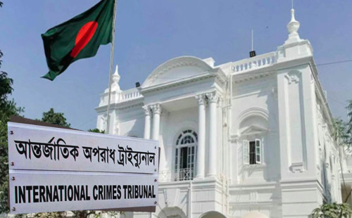 আন্তর্জাতিক অপরাধ ট্রাইব্যুনালে ২ প্রসিকিউটর নিয়োগ, একজনের পদত্যাগ 