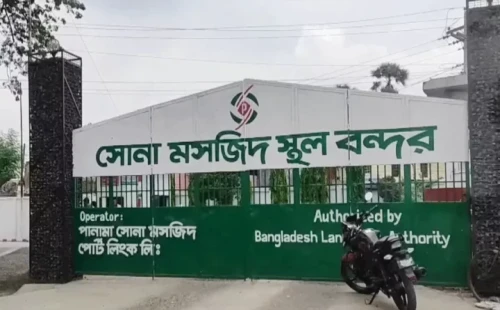 ঈদে ১০ দিন সোনামসজিদ স্থলবন্দরে আমদানি-রপ্তানি বন্ধ 